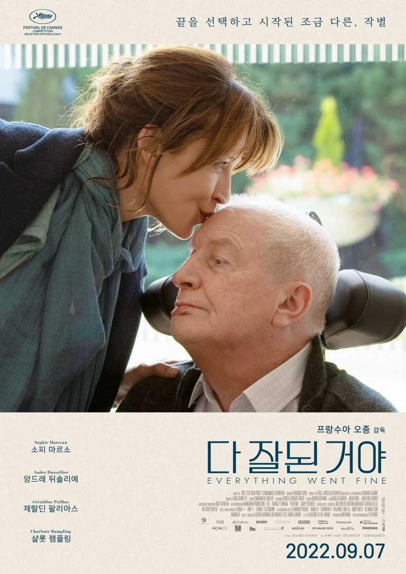 다 잘된 거야 (Everything Went Fine, Tout s'est bien passé)2022.1080p.FHDRip.H264.mp4.torrent