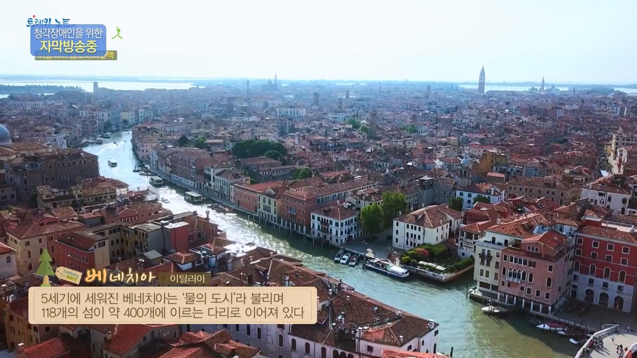 트레킹노트 세상을 걷다.E293.231022p-NEXT.mp4_20231029_164349.340.jpg