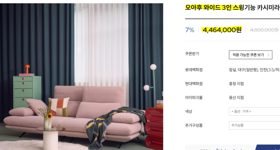 에싸 이미지