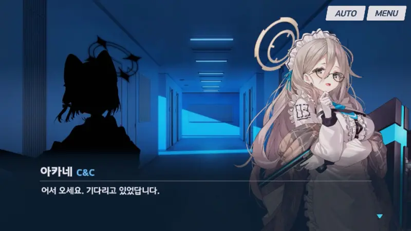 모모이와 접촉한 아카네