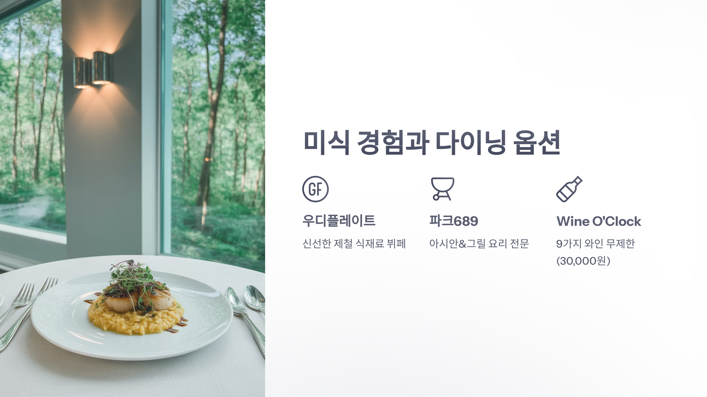 참조-파라스파라,-북한산-4