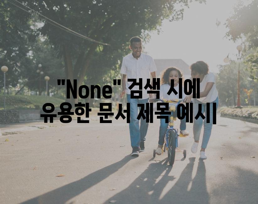 샘플 (26)