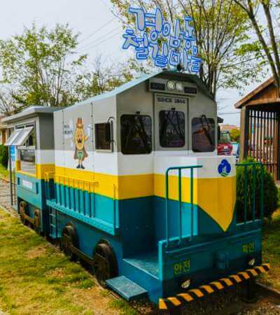 검암동 철길마을