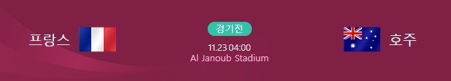  프로농구 원주DB 대 창원 LG
