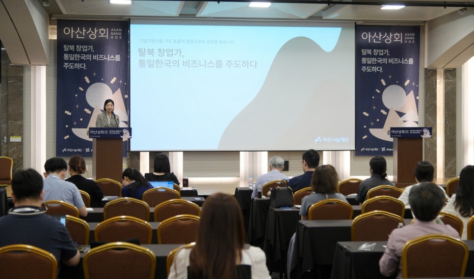 아산상회 이미지