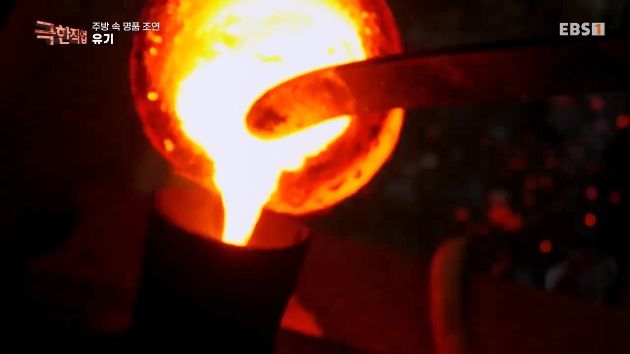 TV - 전 국민의 평생학교 EBS주방속 명품 조연!.mp4_20240312_202417.981.jpg