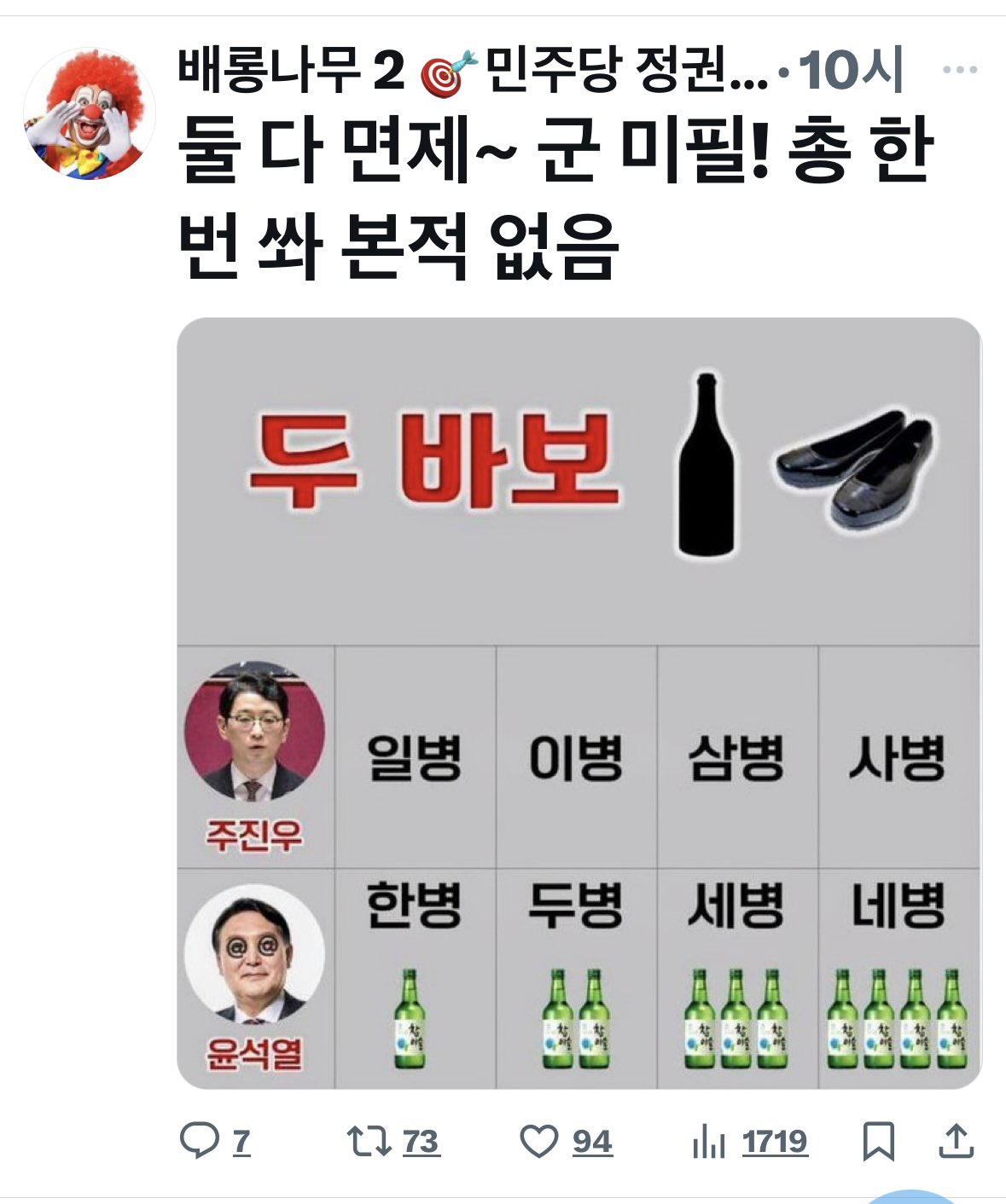 actormoon-1809793962619859129-0.jpg