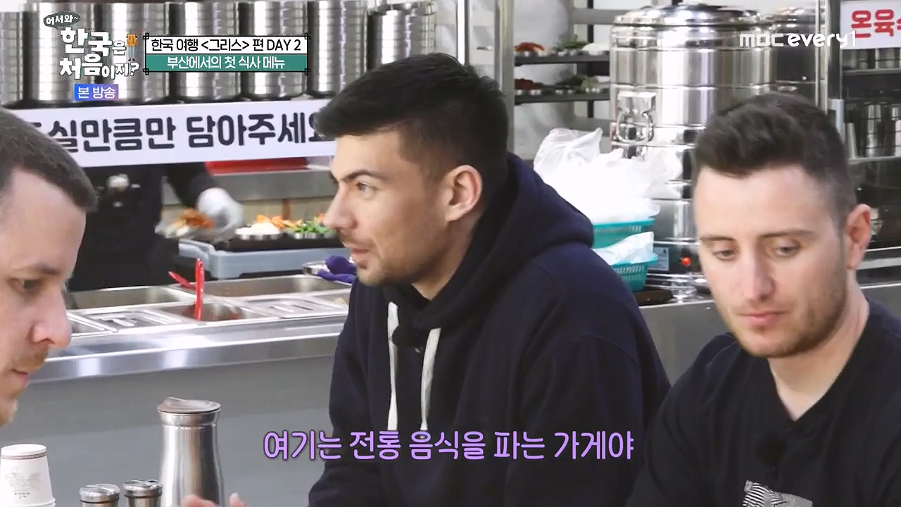 어서와 한국은 처음이지 시즌2.E321.240705p-NEXT.mp4_20240706_133226.751.jpg