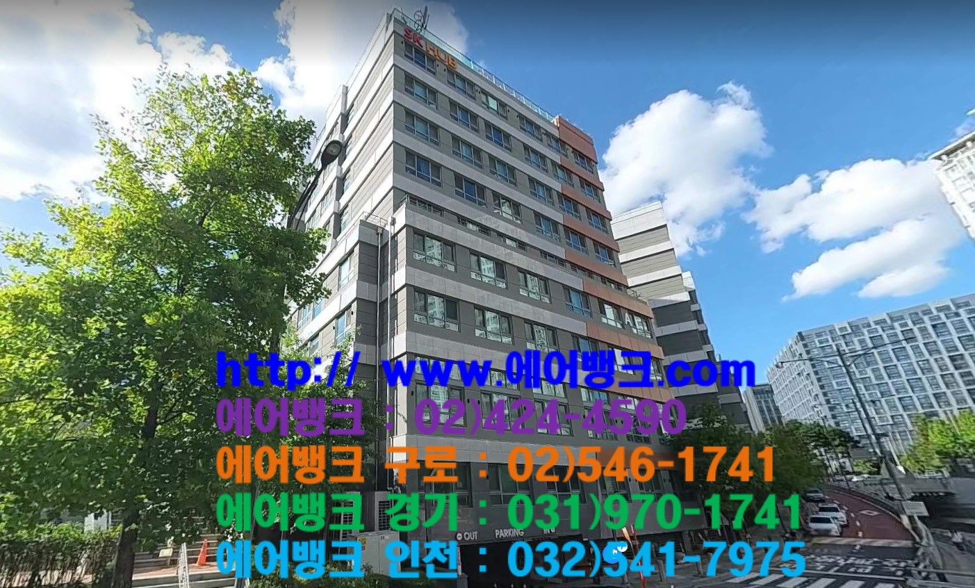 허브공조 이미지