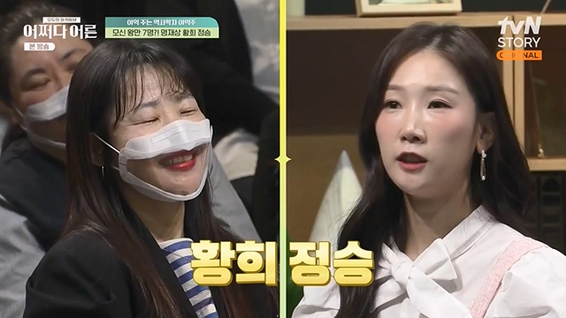 어쩌다 어른.E30.230503p-NEXT.mp4_20230708_201554.562.jpg