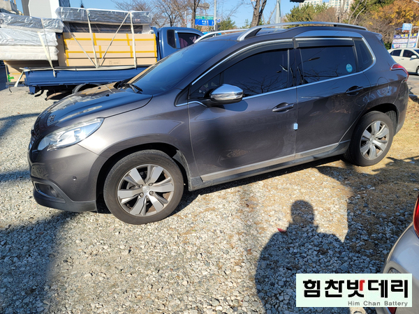  창원밧데리 푸조 2008 배터리 외동밧데리 밧데리1인자 힘찬배터리 본점 창원 수입차 배터리 전문