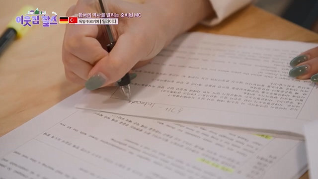 이웃집 찰스.E394.230705p.mp4_20230707_212410.204.jpg