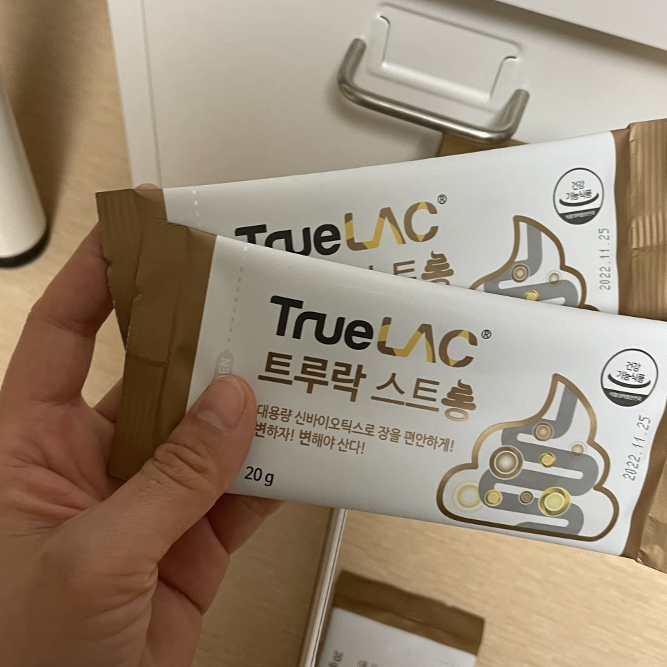 노하우 공개 숙변제거방법 15