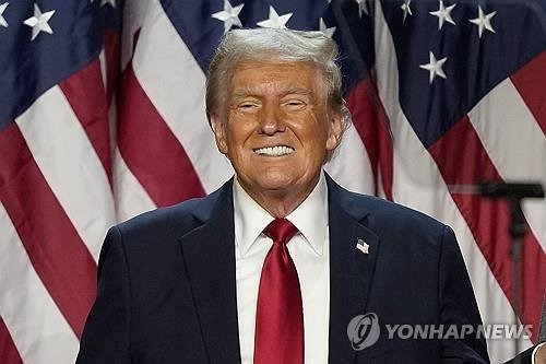 트럼프