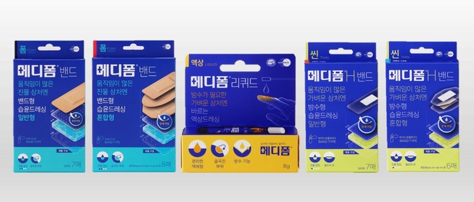 메디폼종류