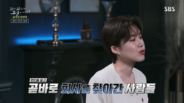꼬리에꼬리를무는그날이야기.E85.230630p.H264-F1RST.mp4_20230709_191203.834.jpg