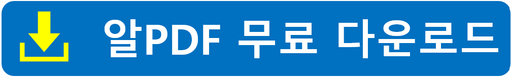 카카오톡 다운로드
