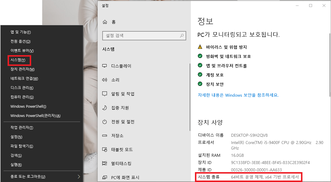 줌PC버전 무료다운로드