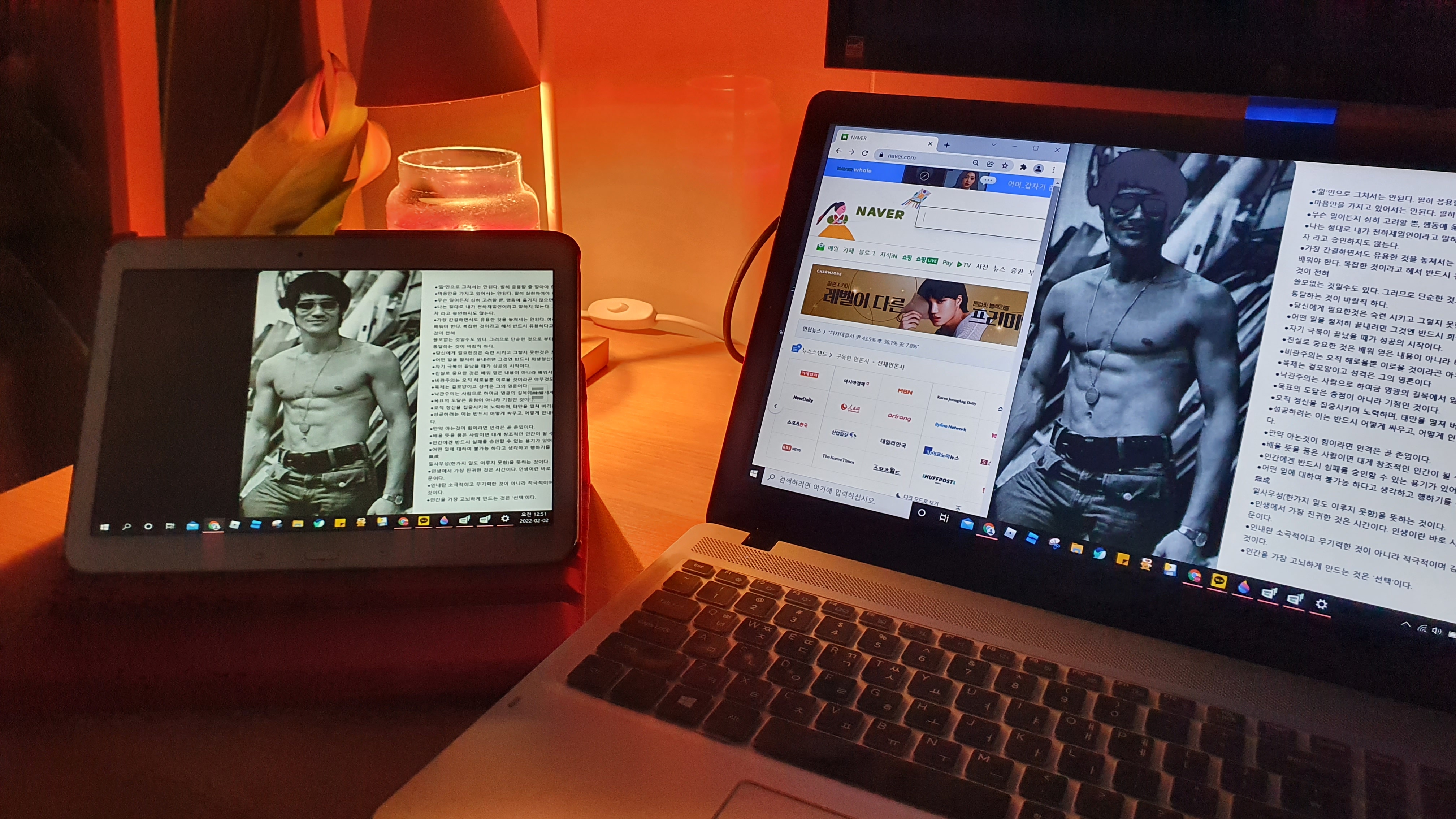 듀얼모니터 화면