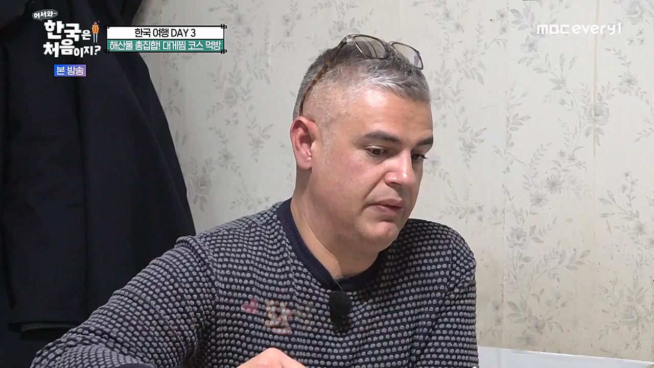 어서와 한국은 처음이지 시즌2.E246.230120p-NEXT.mp4_20230120_193449.126.jpg