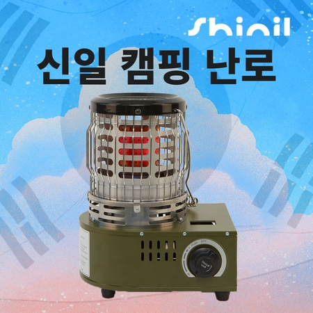  신일] 캠핑 캠핑용 난로 히터 가스부탄 동절기 간절기 미니 낚시터 히터