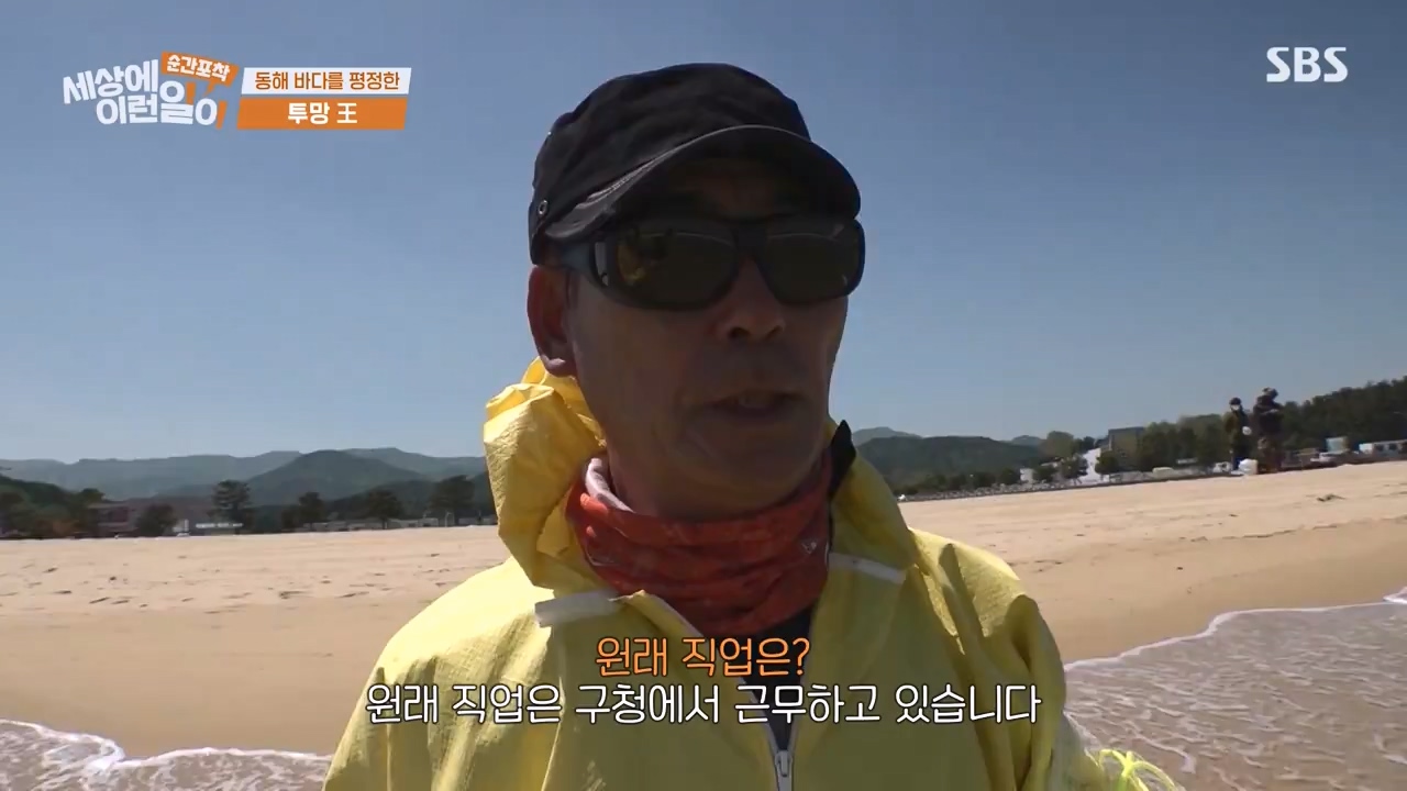 순간포착 세상에 이런일이.E1231.230604p-NEXT.mp4_20230609_202225.810.jpg