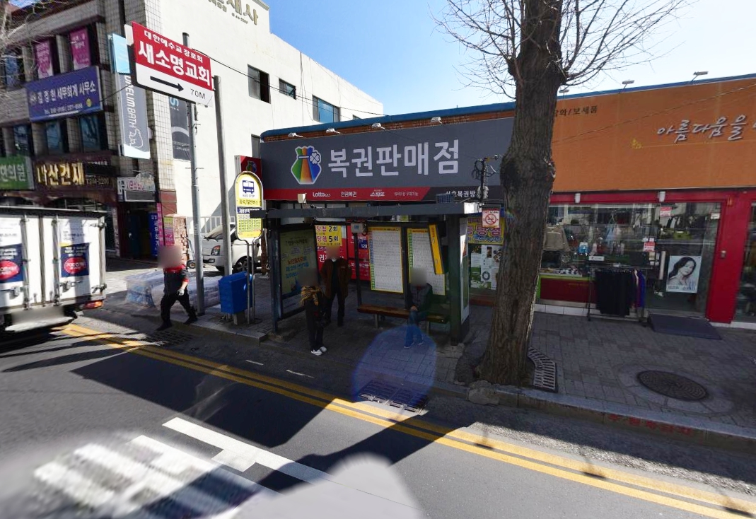 로또-1066회-1등당첨점-경남-창원시-산호복권방