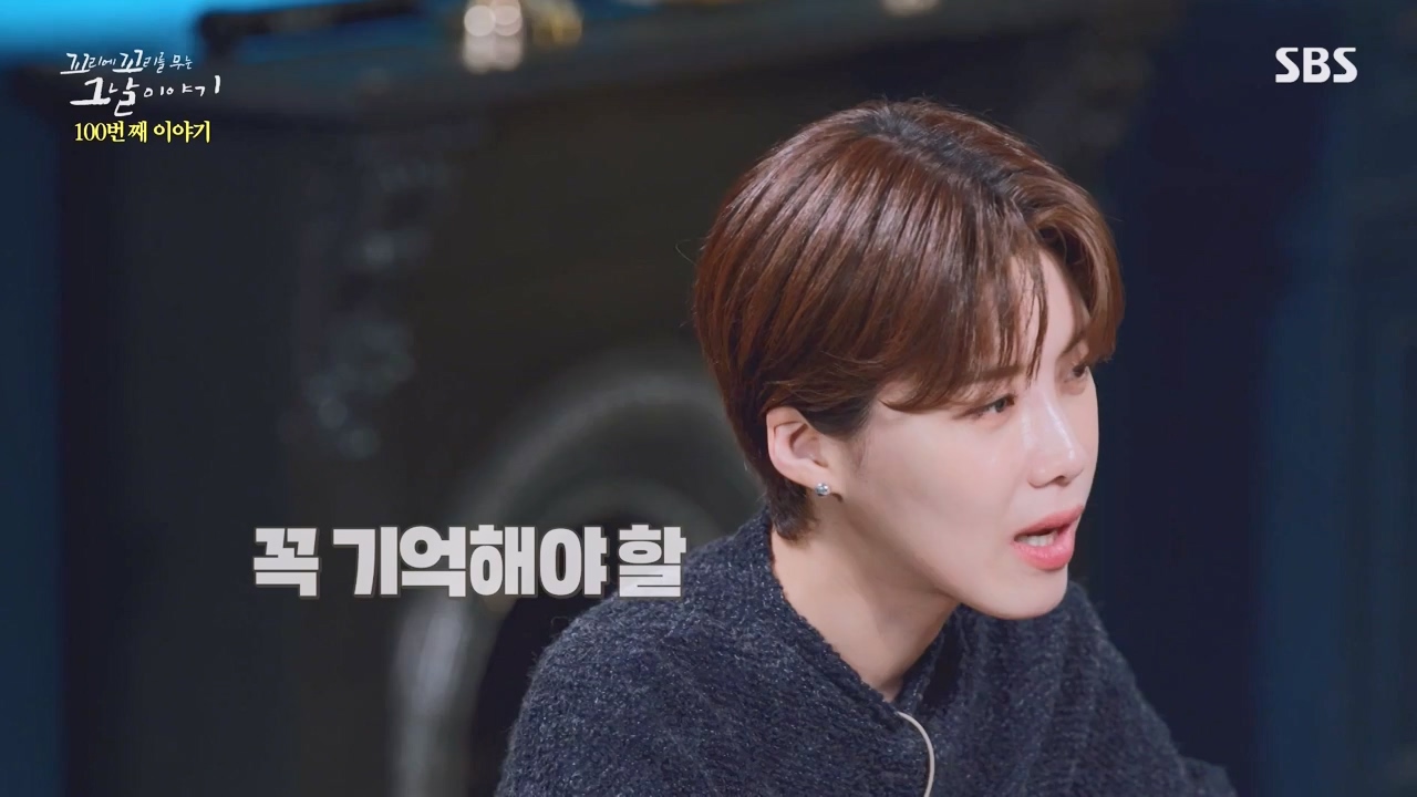 꼬리에 꼬리를 무는 그날 이야기.E100.231103p-NEXT.mp4_20231104_162435.415.jpg