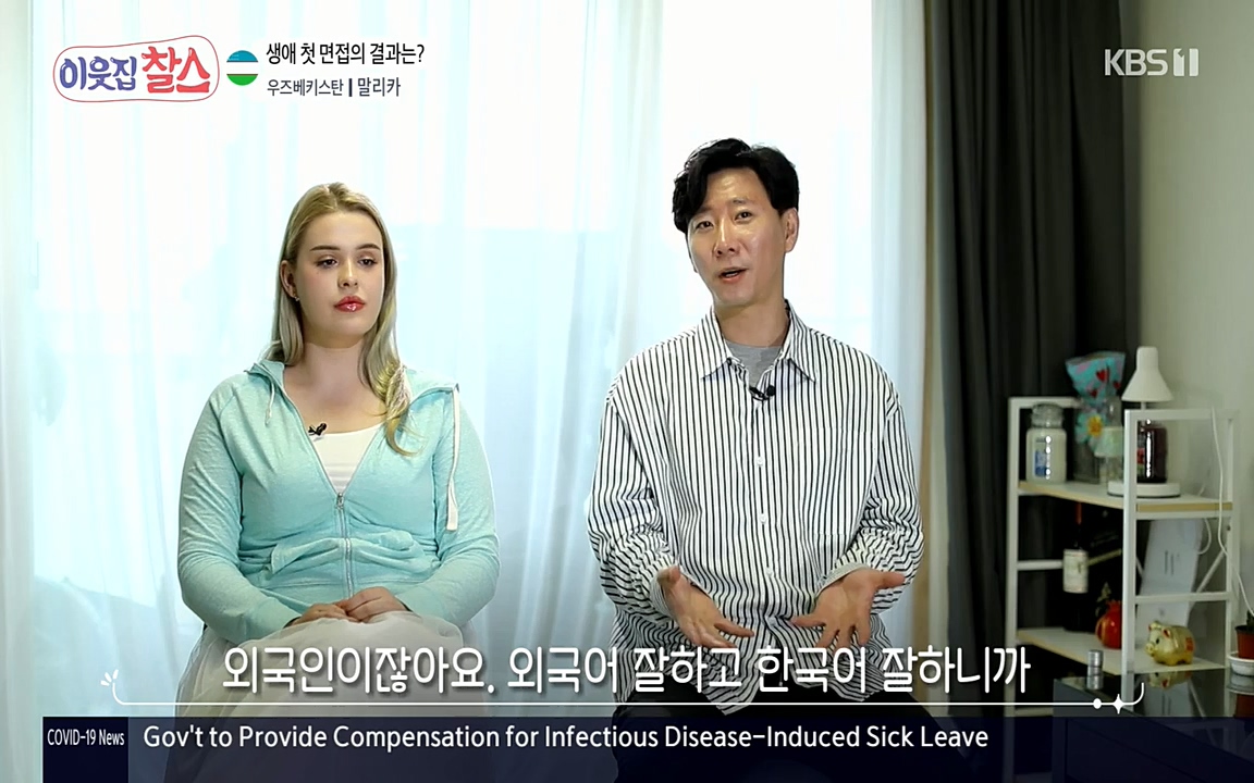 이웃집 찰스.E343.220622p-NEXT.mp4_20220622_203906.930.jpg