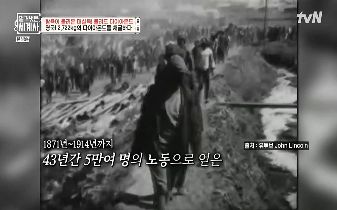 벌거벗은 세계사.E62.220831p-NEXT.mp4_20220905_204442.605.jpg