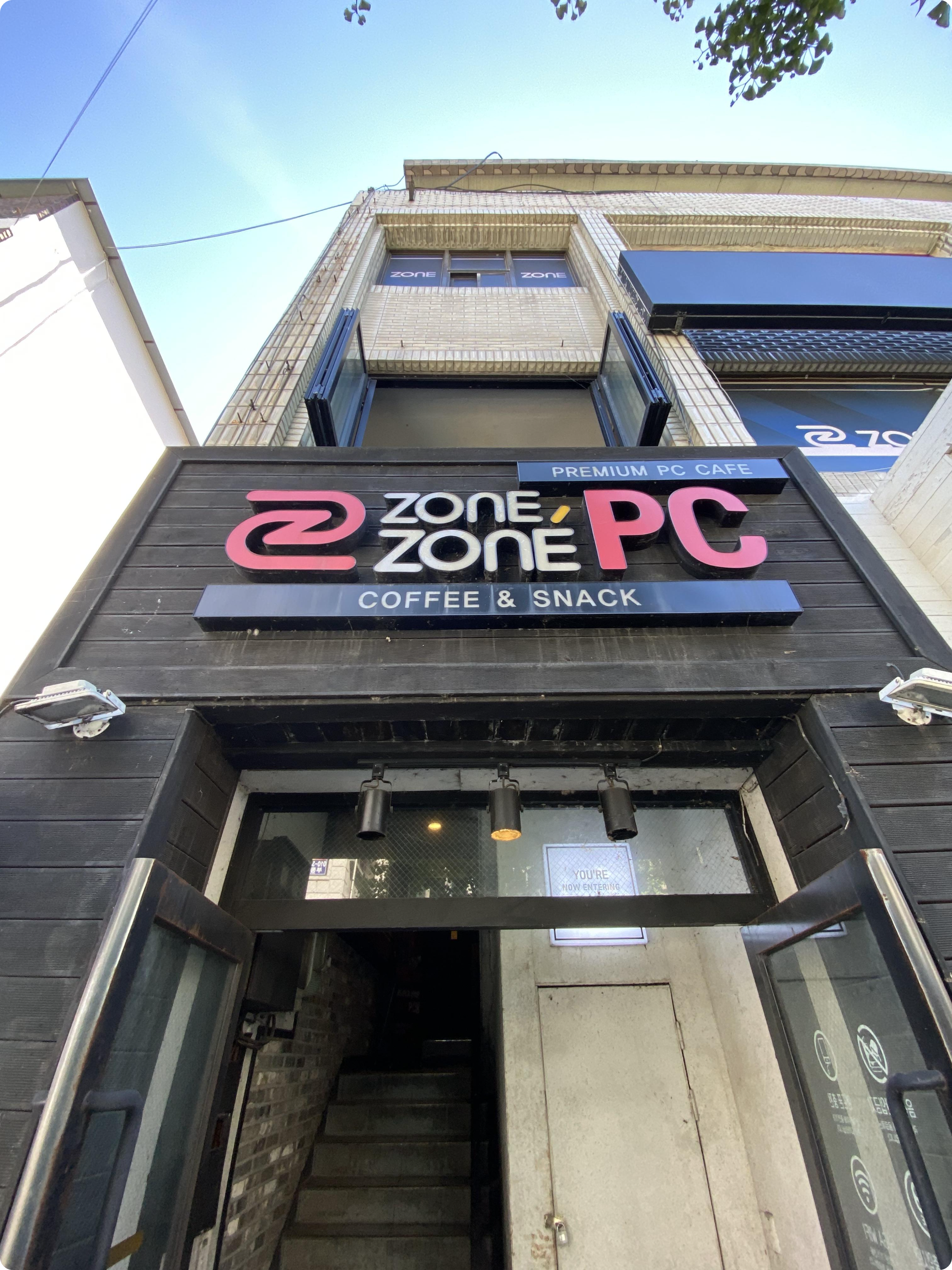존앤존PC방 이미지