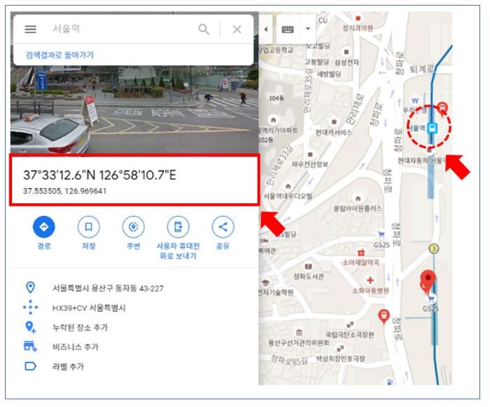 위도 경도 위치 찾기 (구글맵, 구글지도) 위도 경도 위치 찾기 (구글맵, 구글지도)