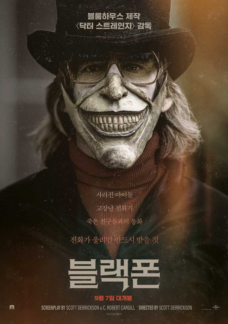  블랙폰 (The Black Phone).2022.1080p.FHDRip.H264.mp4.torrent