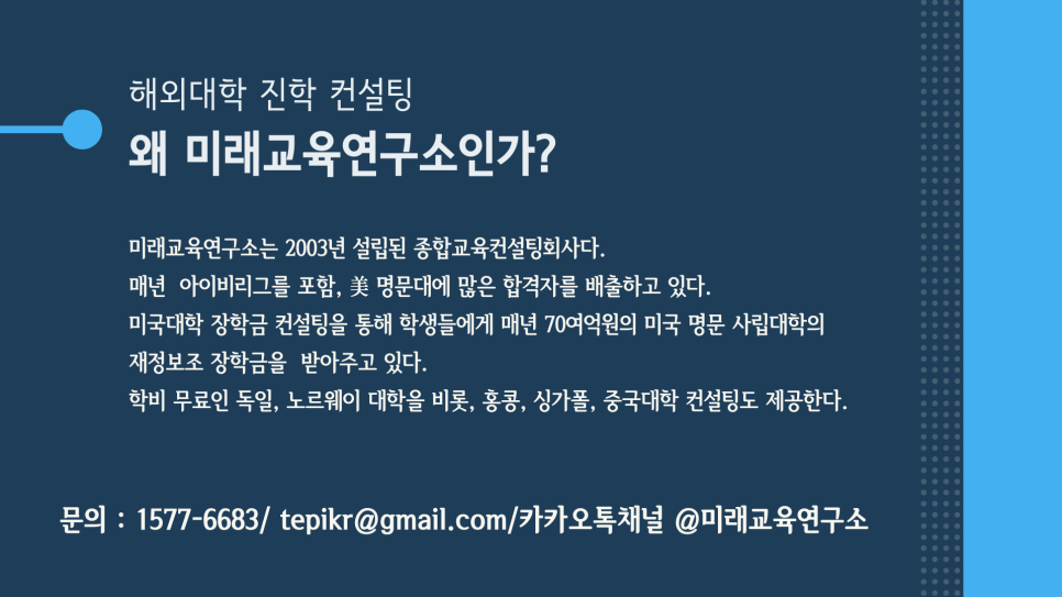 TEPi 블로그 | 외국인·국제학교 찾기 / SFIS Tepi 블로그 | 외국인·국제학교 찾기 / Sfis