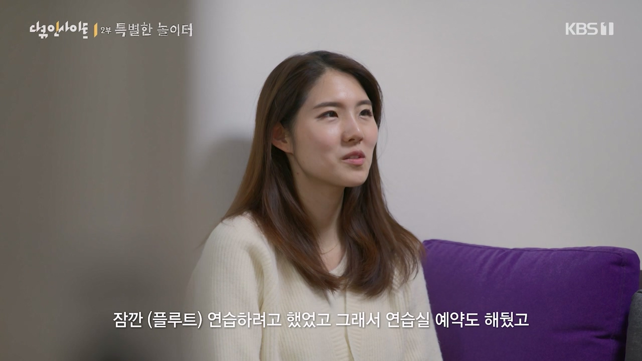 다큐 인사이트.E182.240230p-NEXT.mp4_20240301_175516.719.jpg