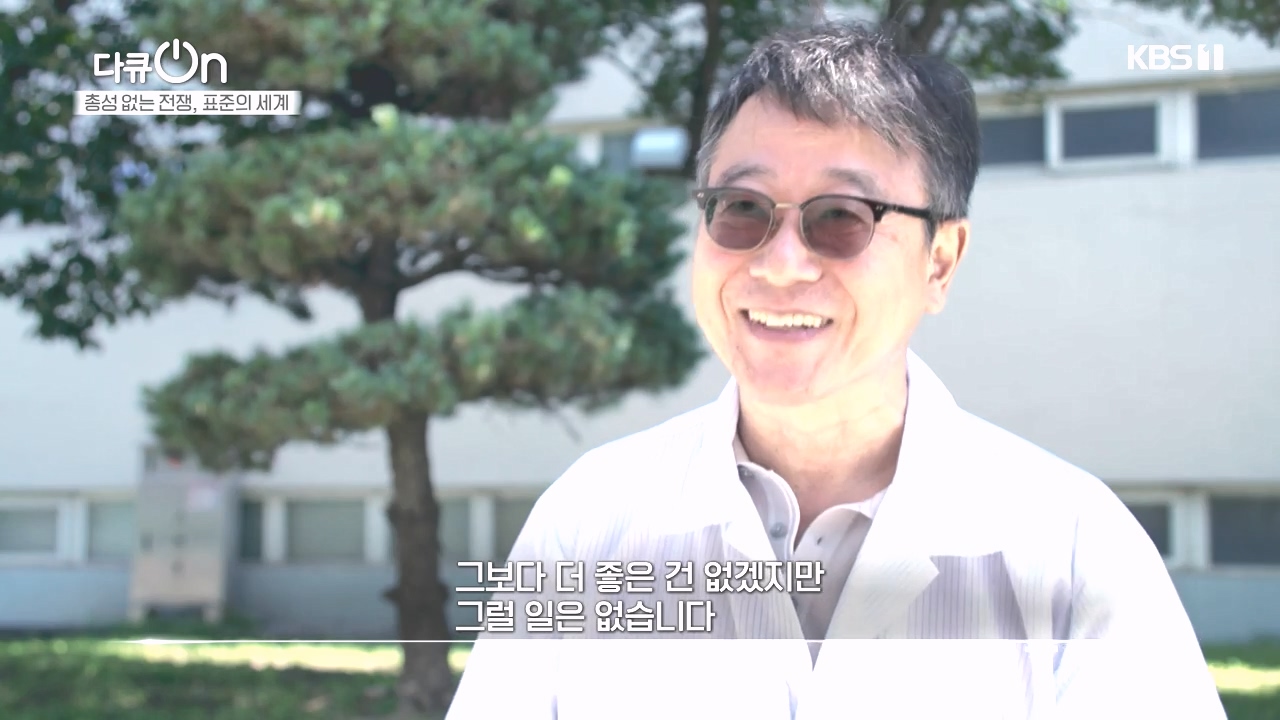 다큐 온.E219.231023p-NEXT.mp4_20231023_201313.836.jpg