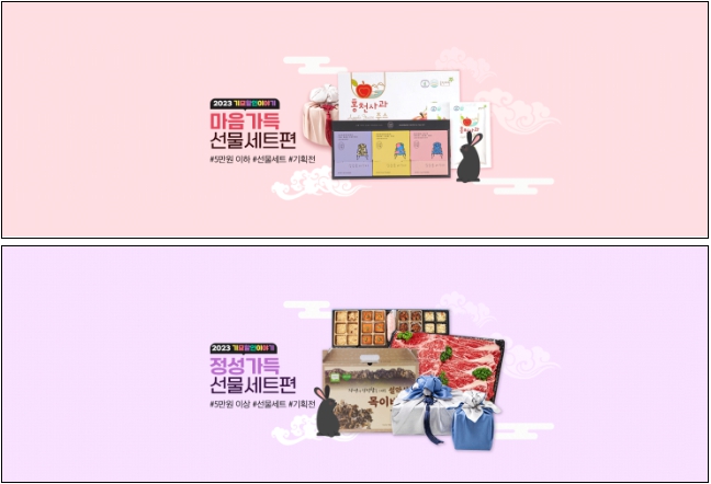 원더몰 이미지