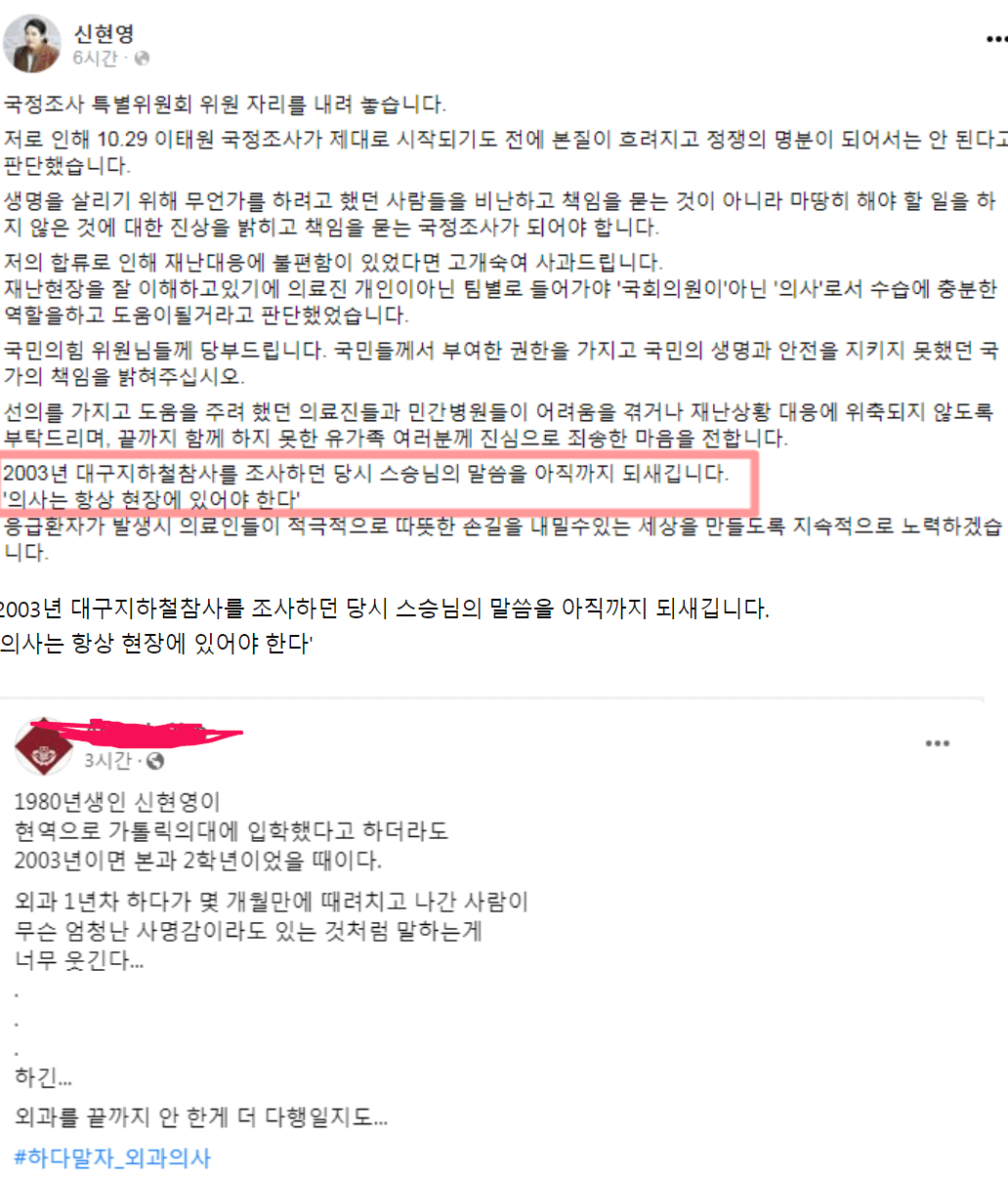 신현영 외과 중포