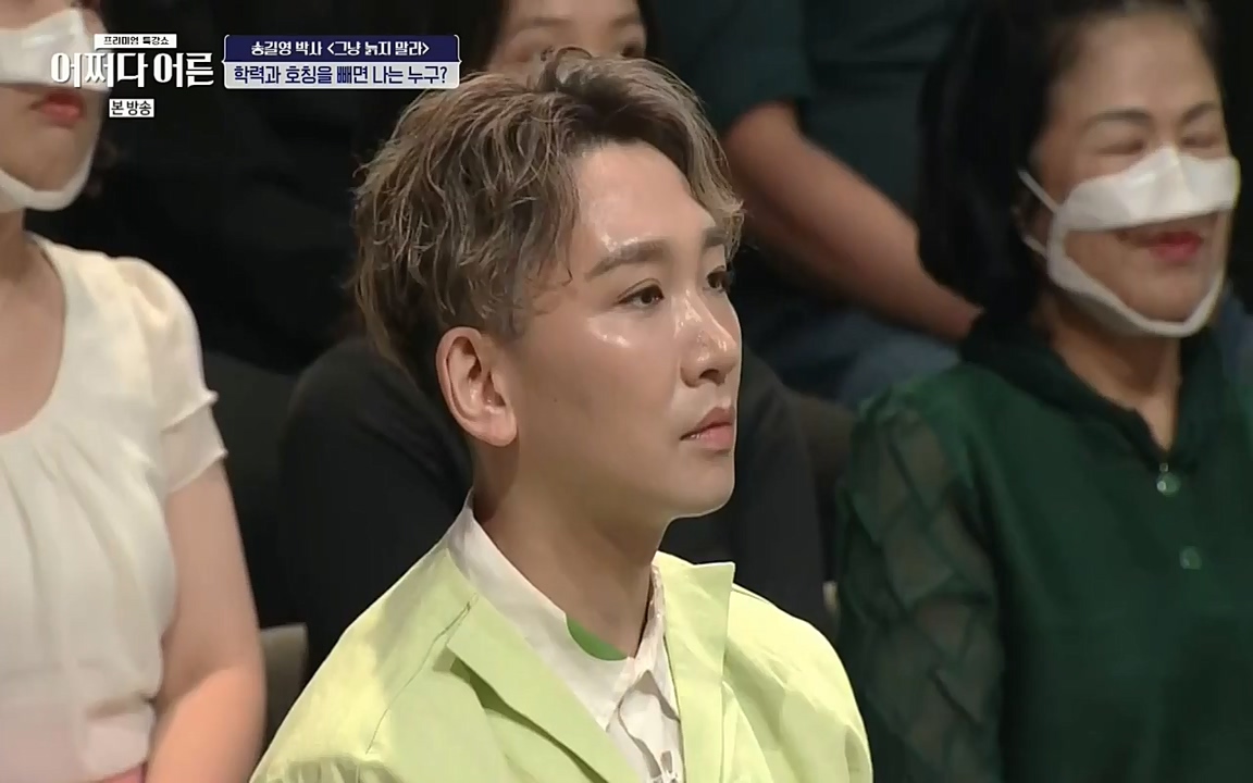 어쩌다 어른.E04.220631p-NEXT.mp4_20220829_204154.247.jpg