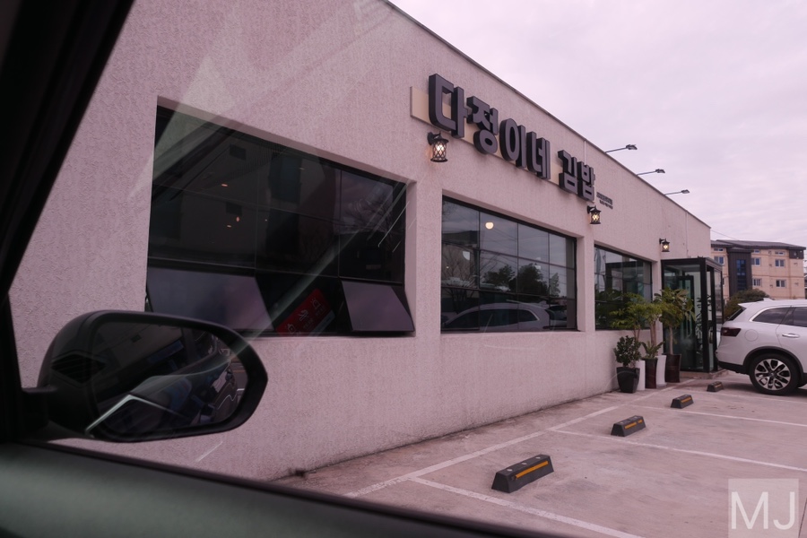 어린왕자 체험 in 감귤밭 카페 24