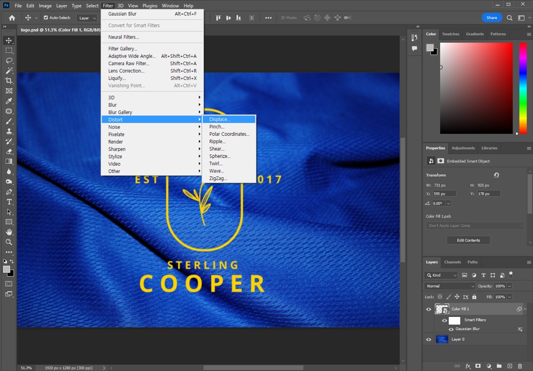 Displace를 선택하는 사진