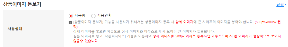 전자상거래운용사실기돋보기