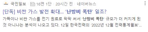 에너지바우처 신청대상 및 방법 