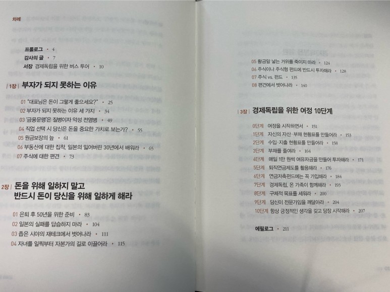 액션플랜 이미지