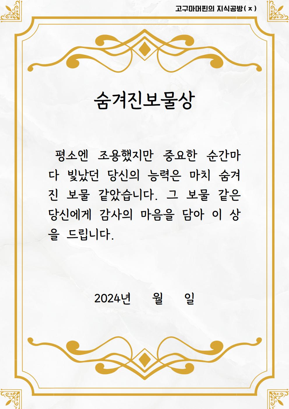 상장35가지(공유용)037.jpg