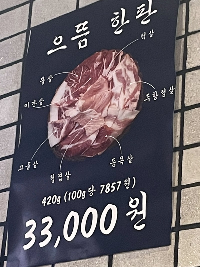 으뜸가 이미지