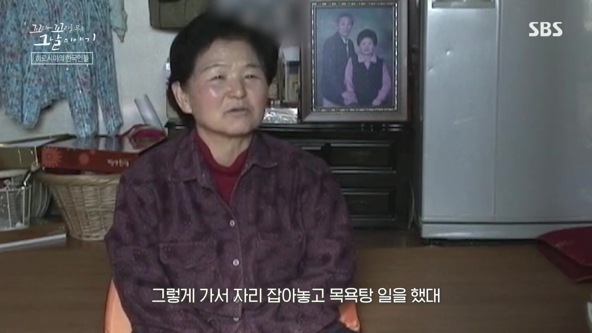 꼬리에꼬리를무는그날이야기.E105.231207p.H264-F1RST.mp4_20231210_172407.878.jpg