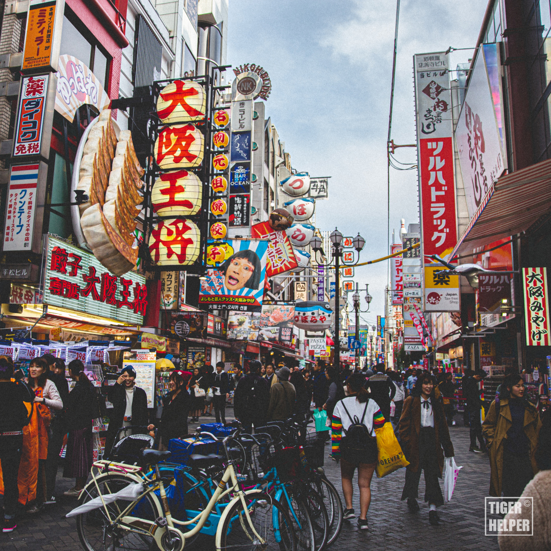 언제나 화려한 난바 도톤보리