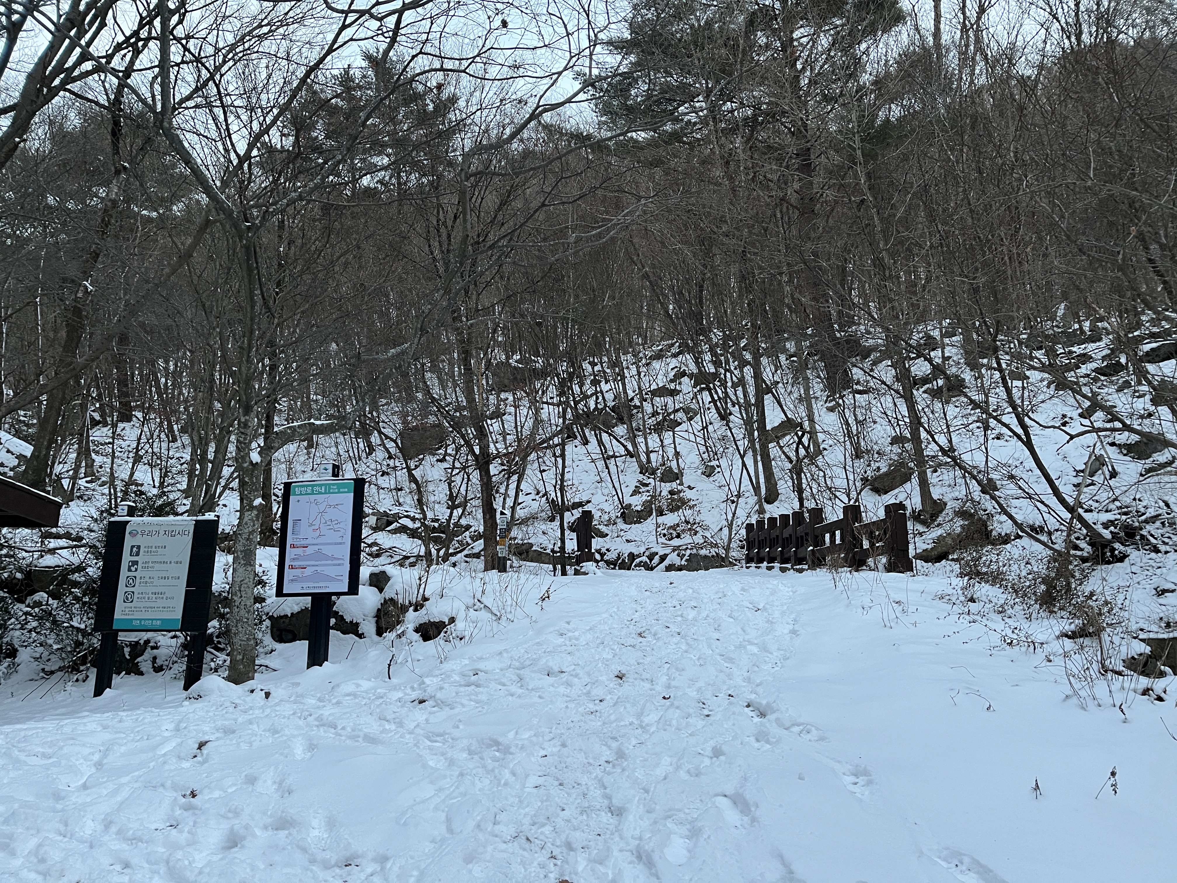 소백산