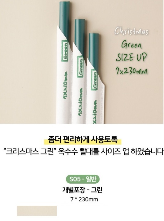 오픈카페 이미지